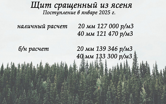 Москва 